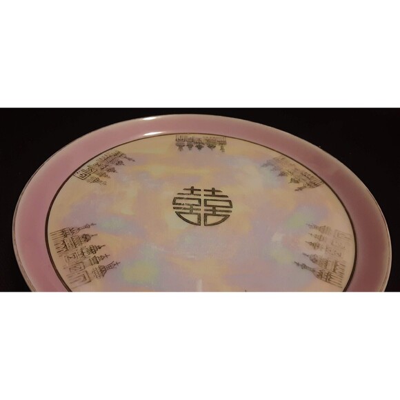 Vintage Chinese Wedding Tea Ceremony Plate (made in Japan) Porcelain Lusterware - Picture 2 of 5